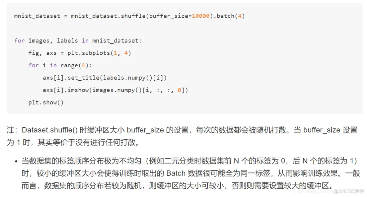 深入浅出TensorFlow_2d_100